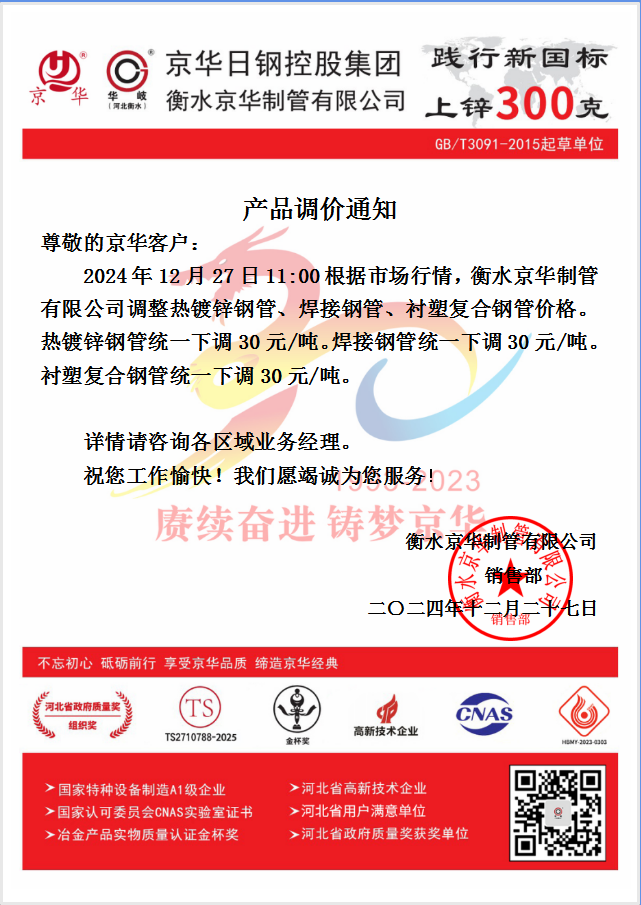 企业微信截图_17352686248684.png