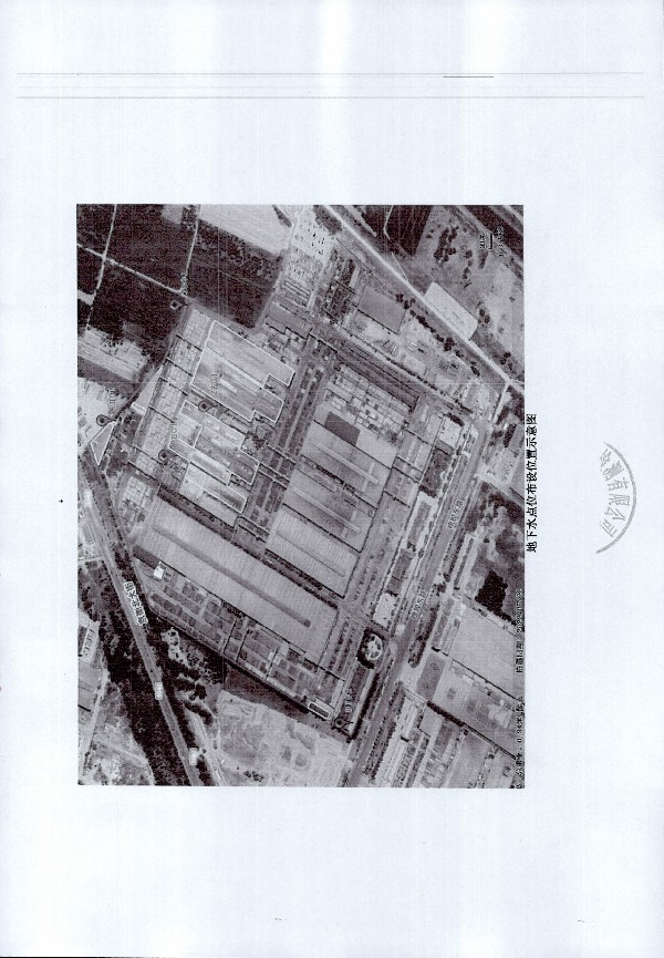 2024年度土壤及地下水自行监测报告_页面_168.jpg