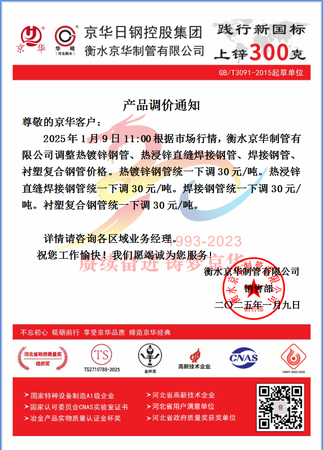 企业微信截图_17363913016223.png