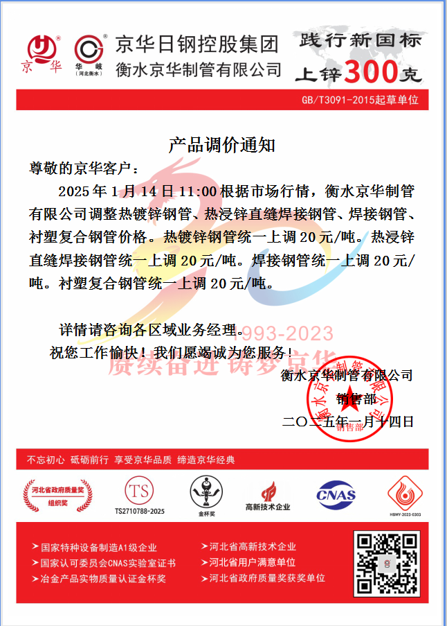 企业微信截图_17368232324137.png