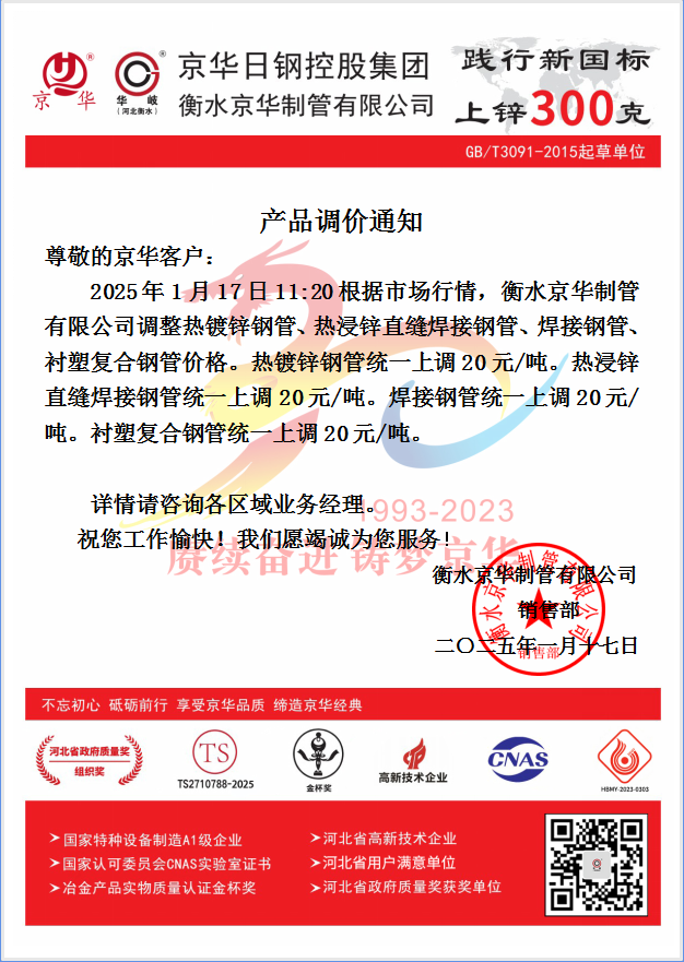 企业微信截图_17370842906661.png