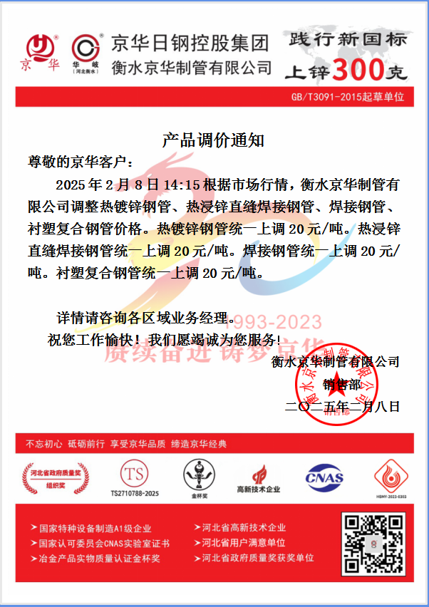 企业微信截图_17389960701696.png