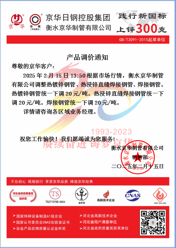 企业微信截图_17395988809605.png