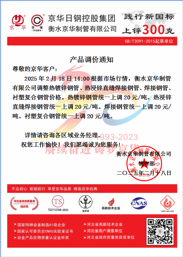 企业微信截图_17398487366690.png