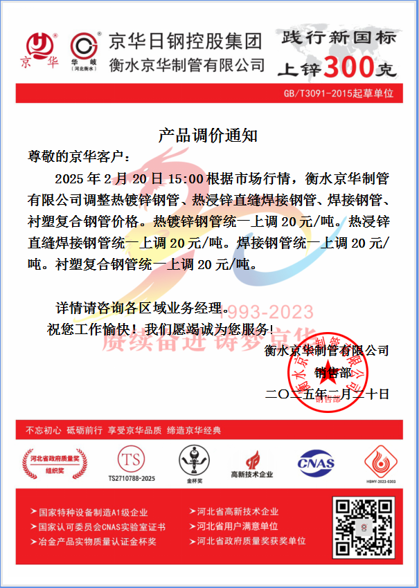 企业微信截图_1740032617457.png