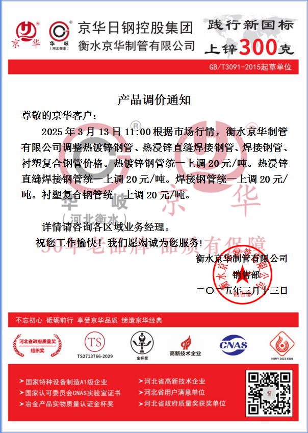 企业微信截图_17418281781409.png