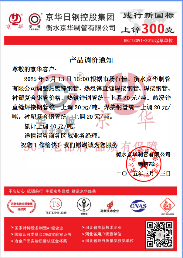 企业微信截图_1741847496183.png