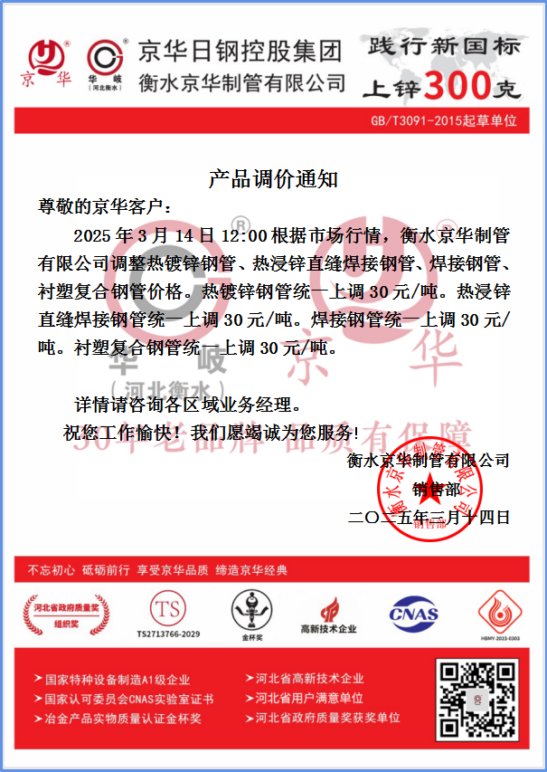 企业微信截图_17419198675240.png
