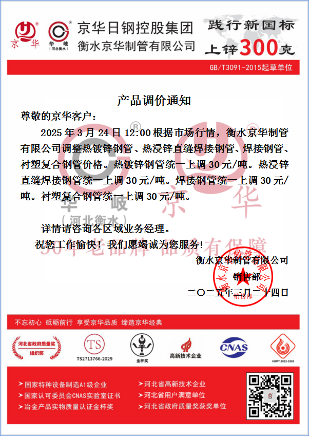企业微信截图_17427830795340.png