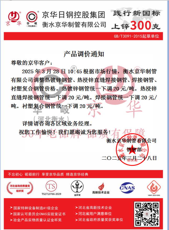 企业微信截图_17431298452636.png