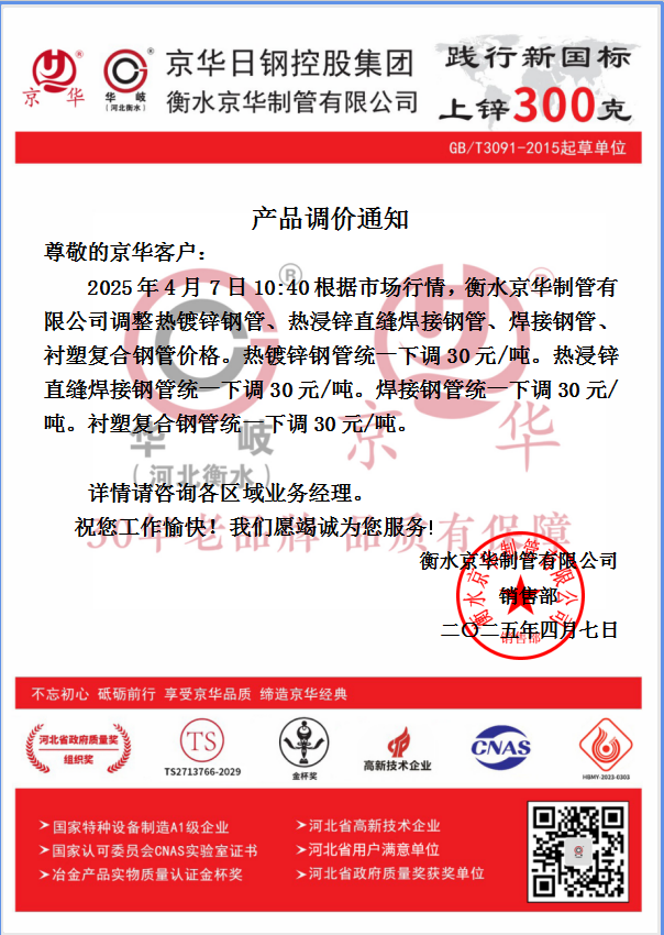 企业微信截图_17439936267111.png