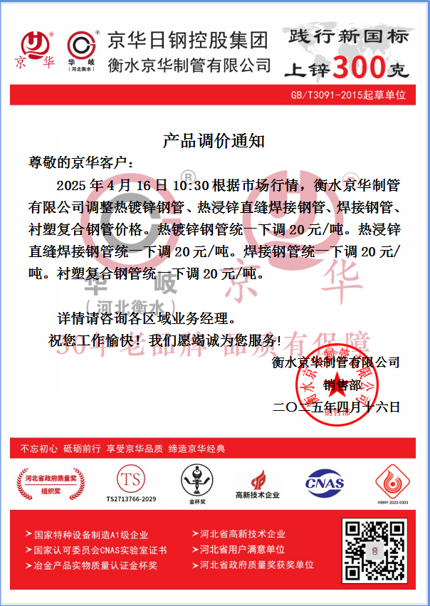 企业微信截图_17447705623587.png