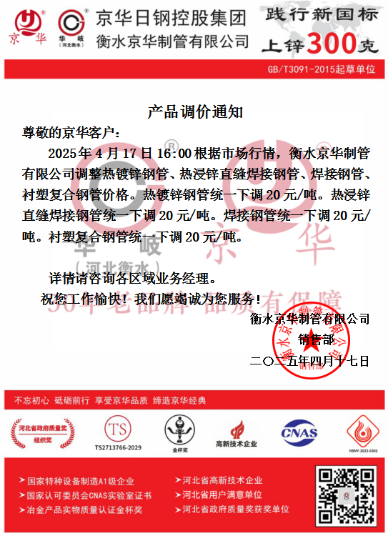 企业微信截图_17448763321617.png
