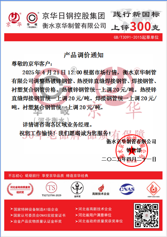 企业微信截图_17452057727493.png