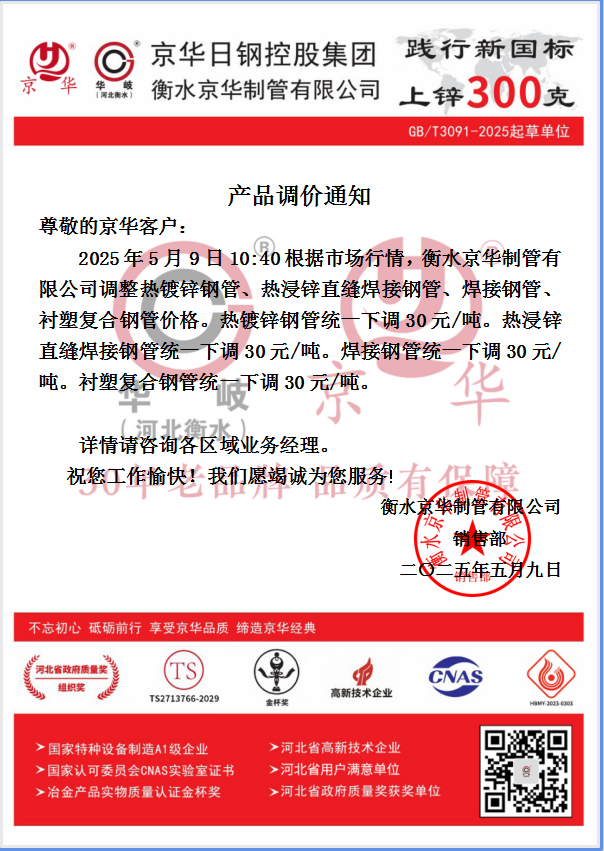 企业微信截图_17467583535316.png