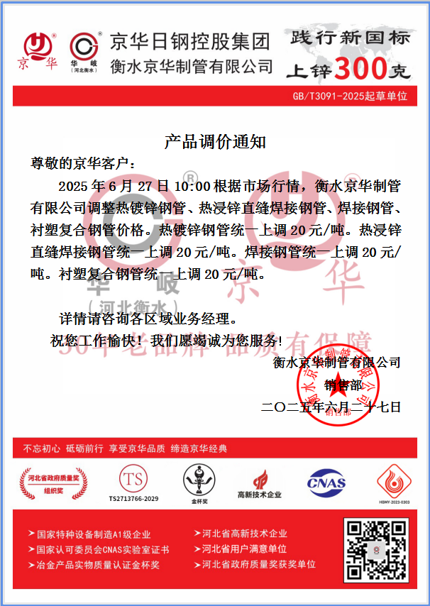 企业微信截图_17509861667319.png
